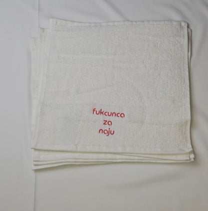 fukcunca - personalizirana