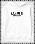 pulover s kapuco "lahko bi, sam ne bom"
