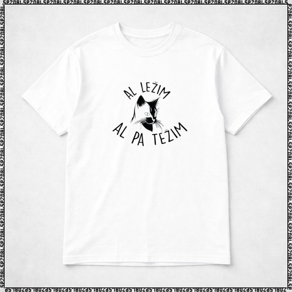 majica "al ležim al pa težim"